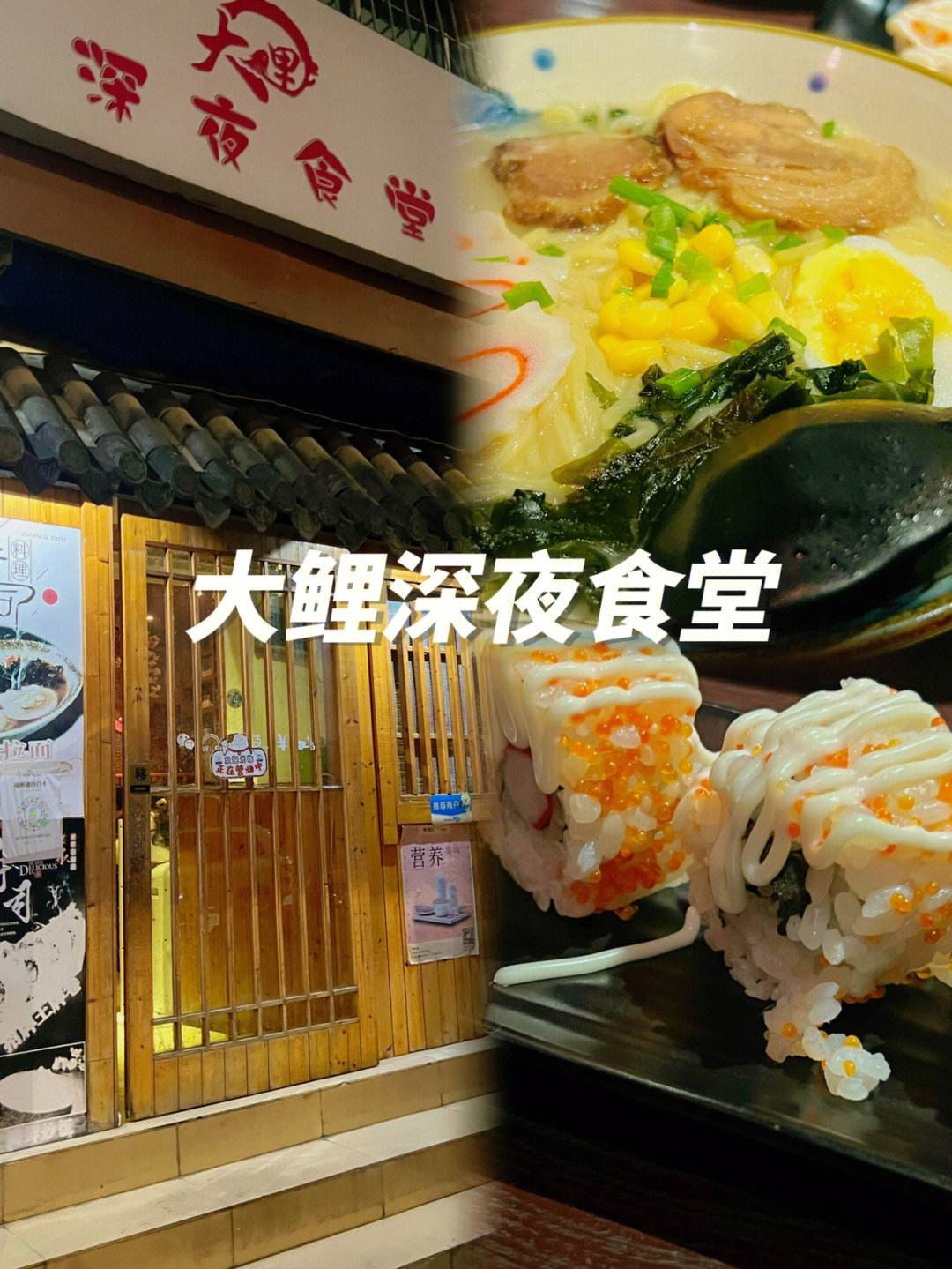 制作加州卷时常见的错误有哪些