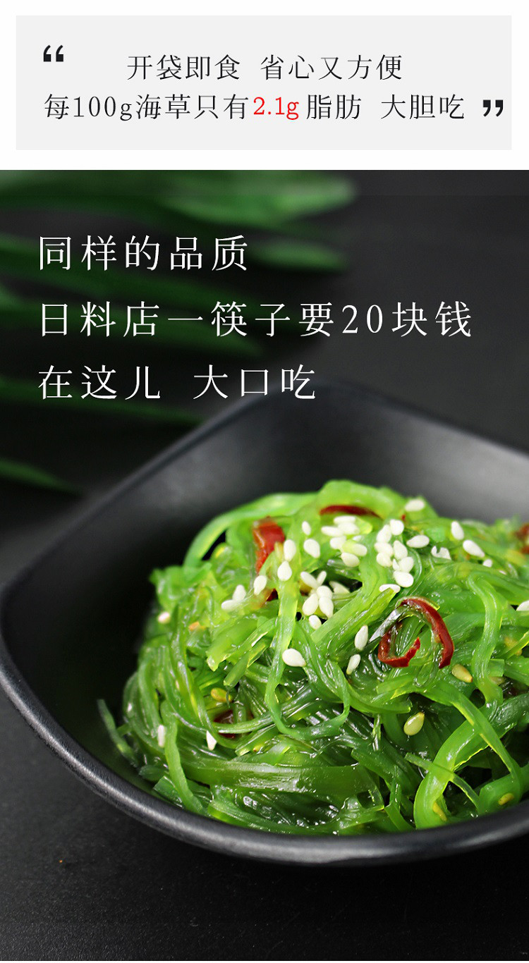 金年会客户端-哪些配料能提升寿司沙拉的口感