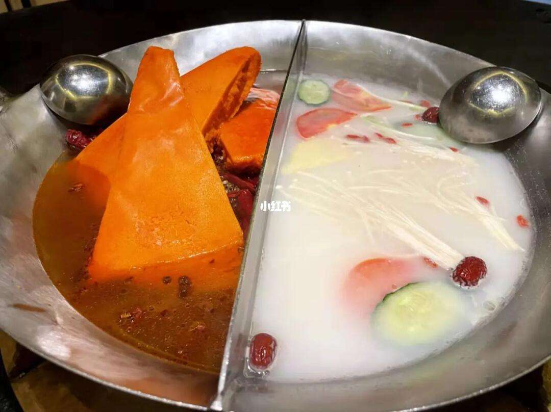 火锅汤底的多样化呈现方式