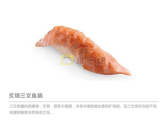 寿司中的维生素含量分析