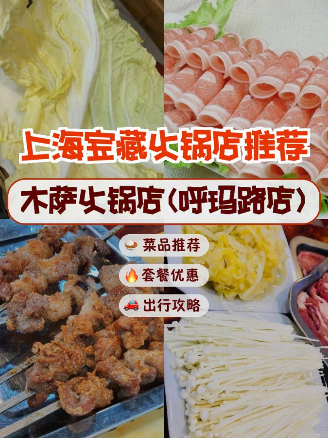 金年会-如何调整火锅调料的咸淡