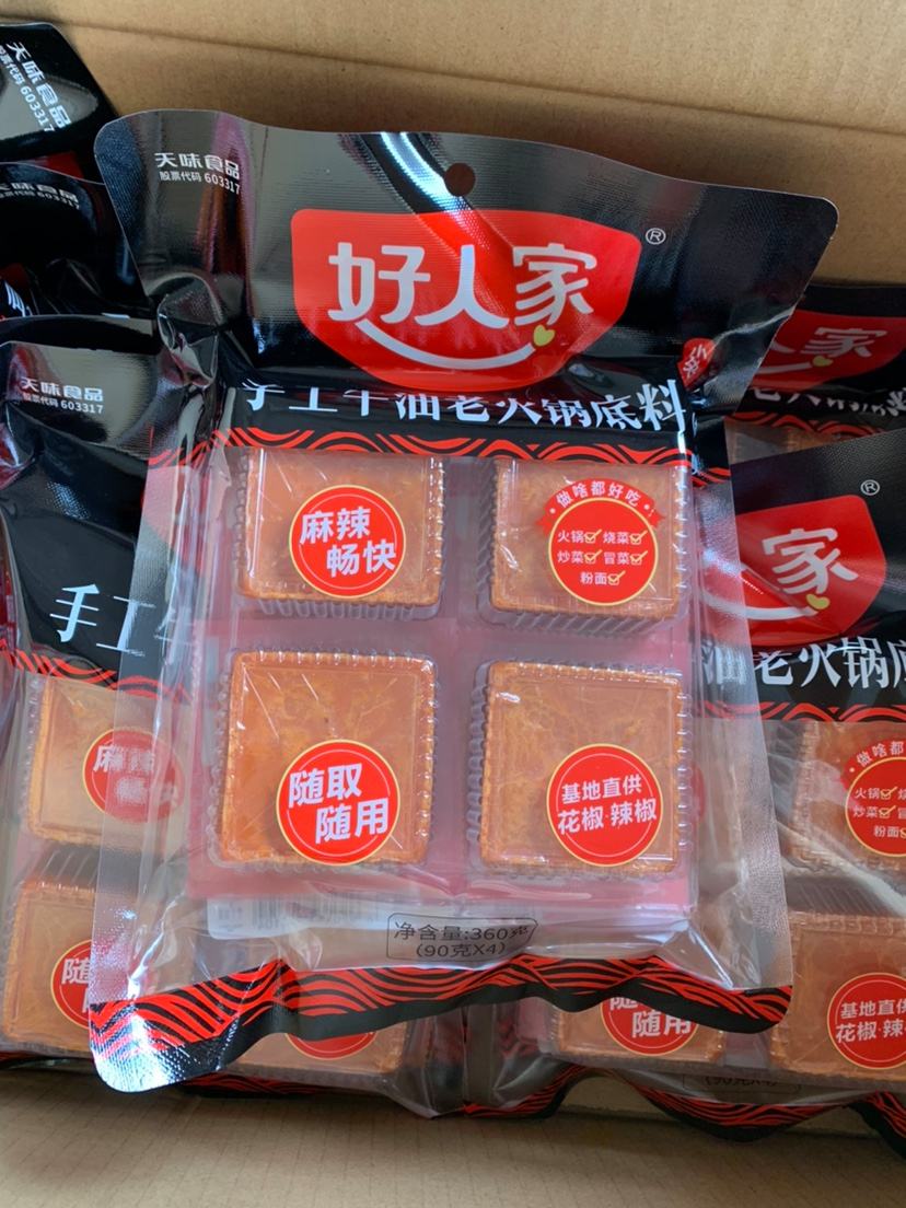 火锅调料的文化符号与意义