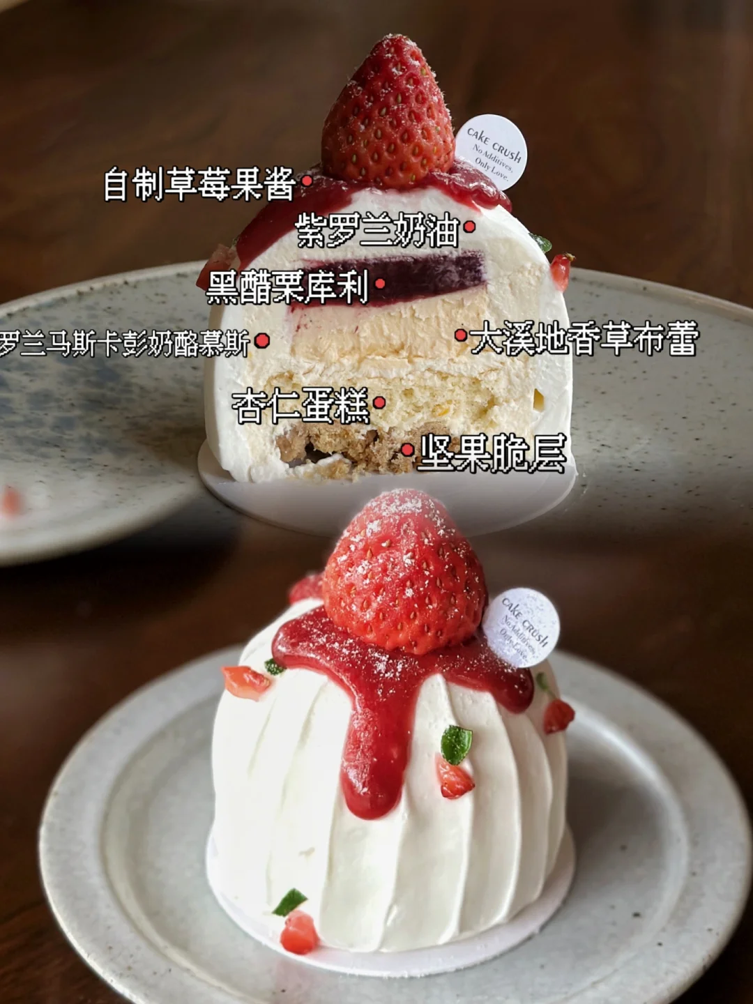 金年会app：法式香草奶油蛋糕的配料替代品