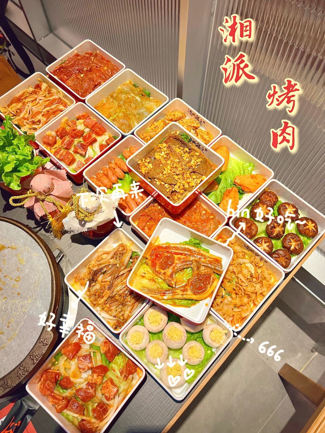 如何通过腌制提升烧烤食材的风味