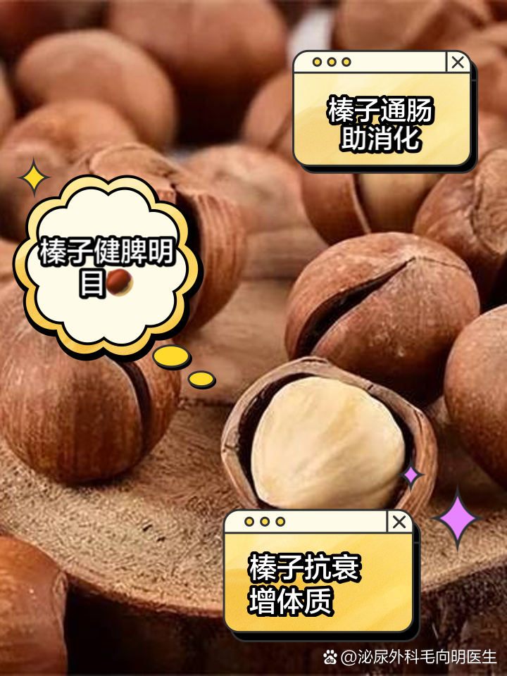 金年会客户端-如何让法式榛子奶油蛋糕更加健康
