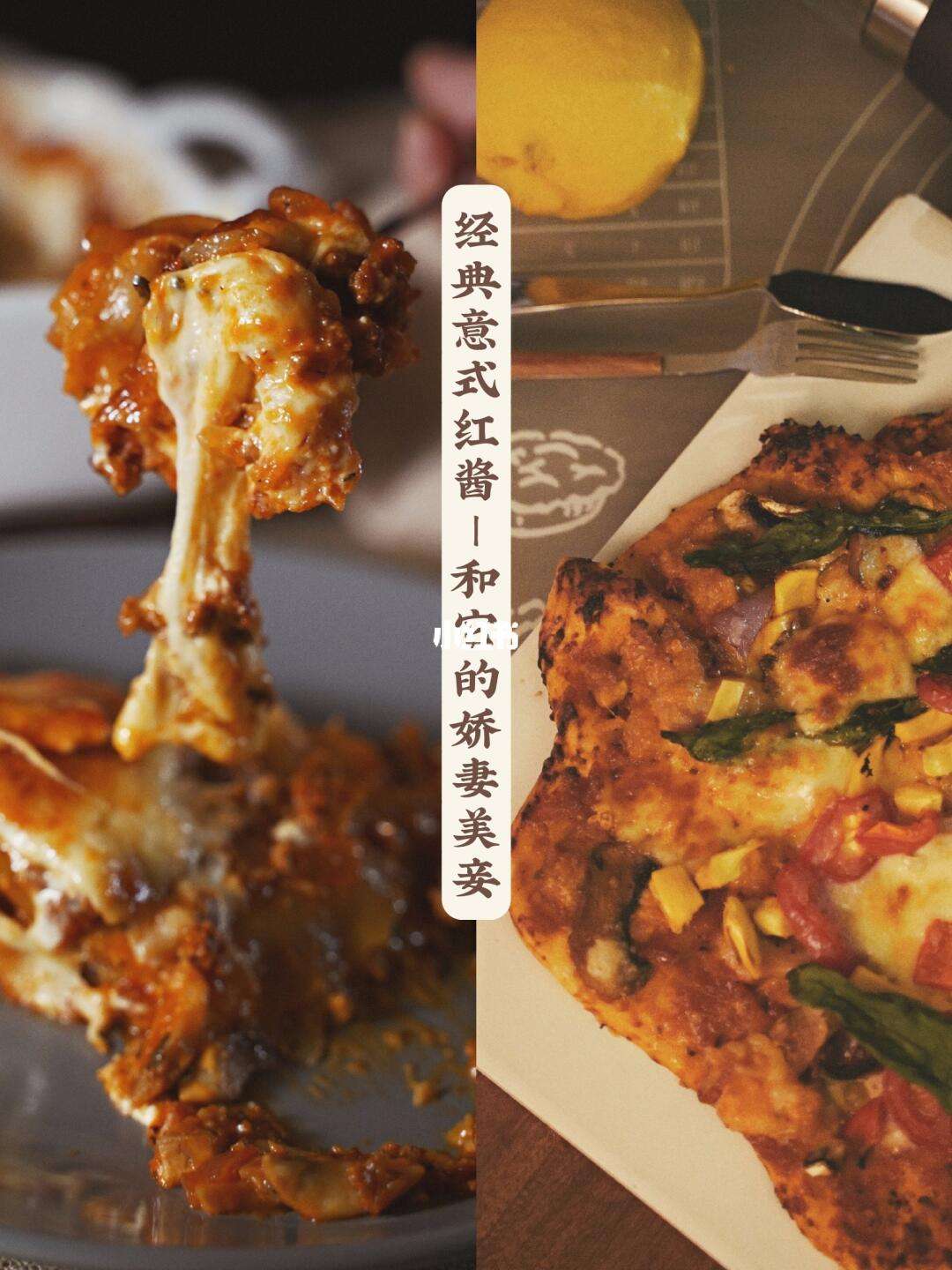 常见的意式红酱制作错误及修正方法【金年会下载】