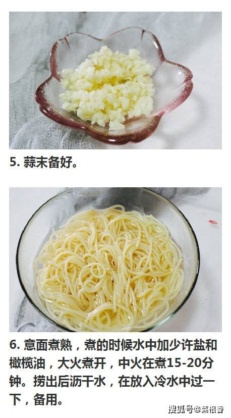 如何在钟内做出意大利面-金年会客户端
