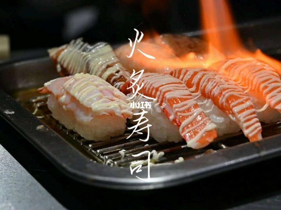 如何处理寿司中常见的食材过敏问题_金年会客户端