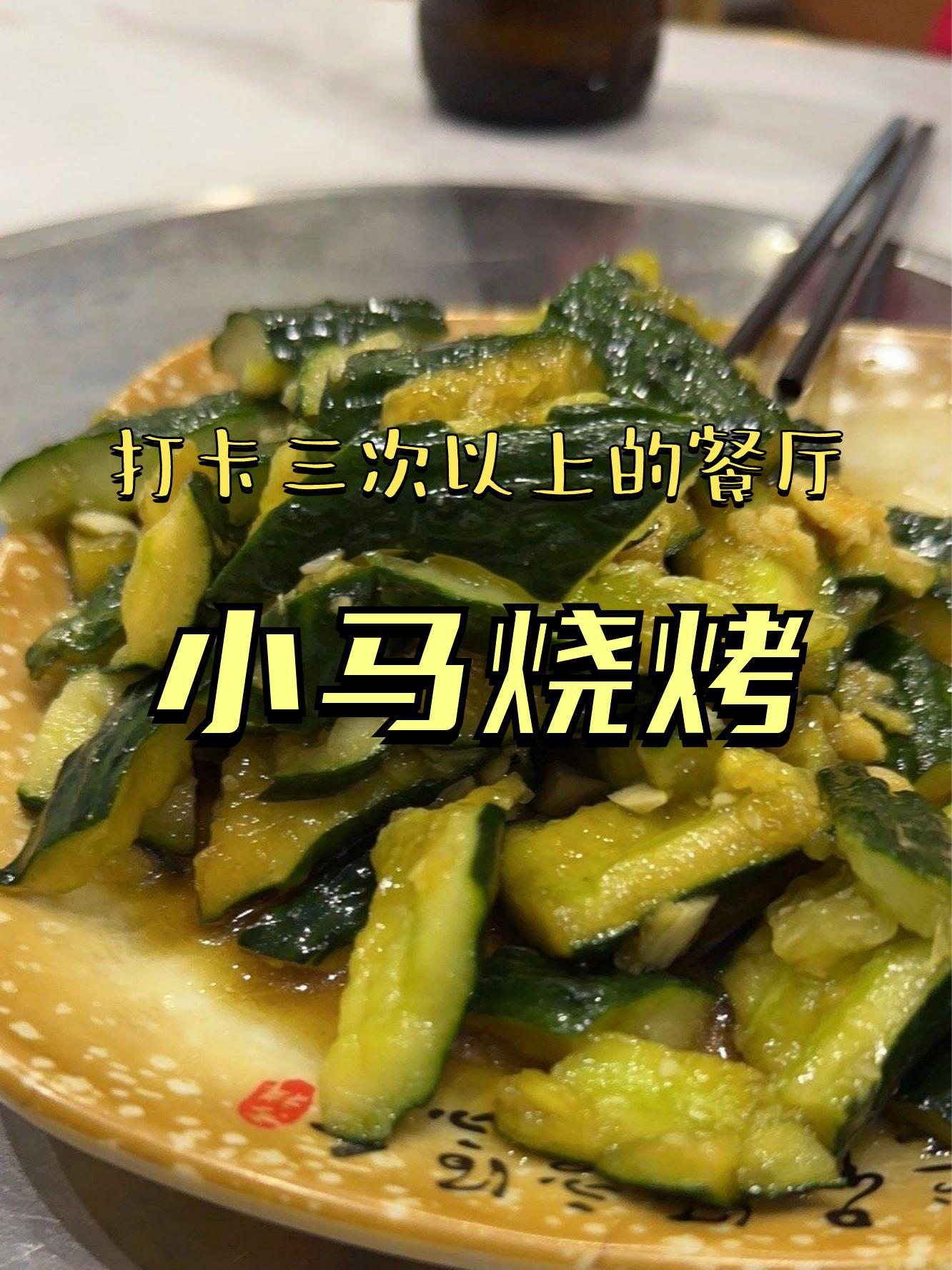金年会客户端-适合夏季节日的清爽烧烤食谱