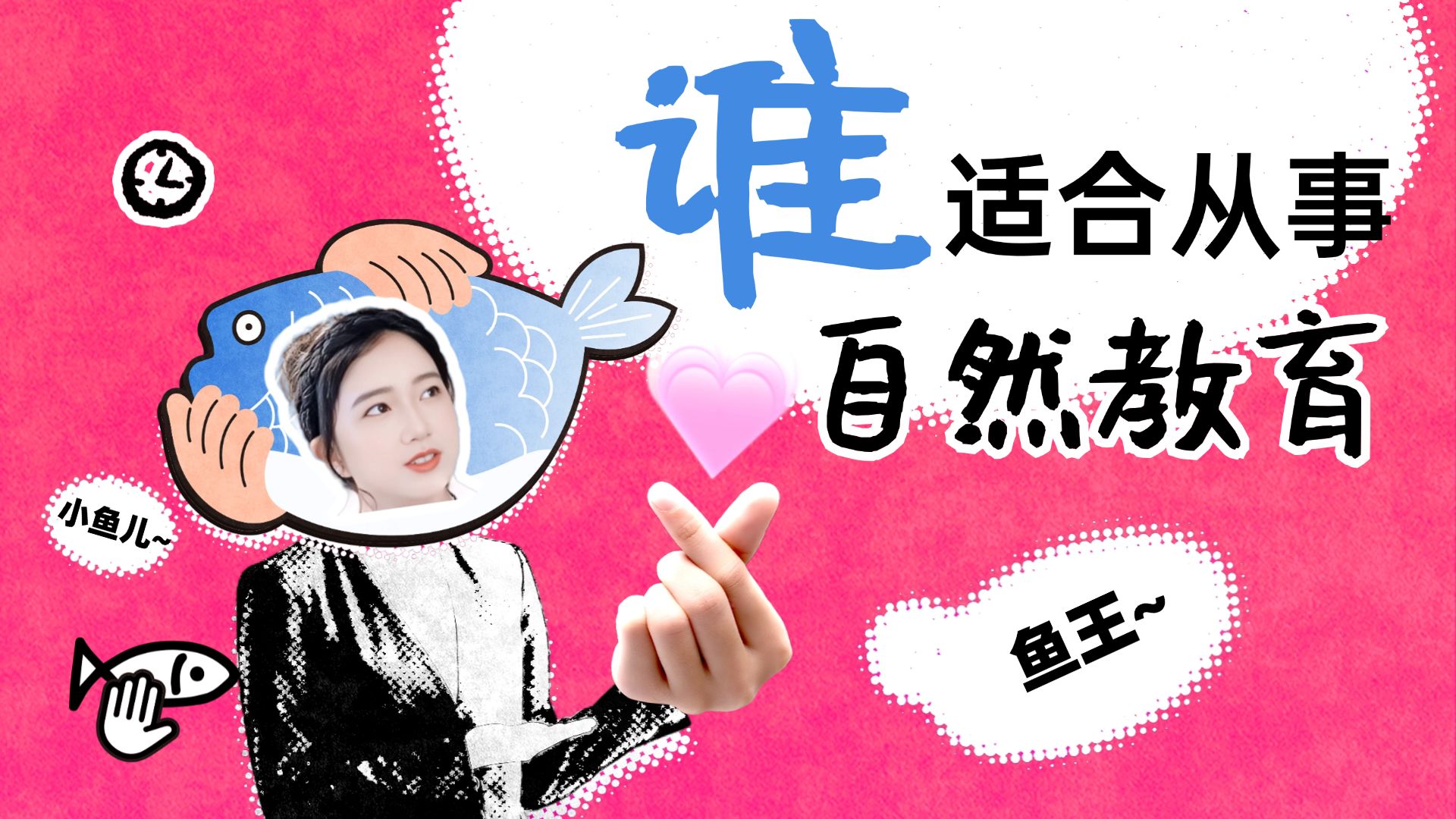 加州卷的适合人群有哪些