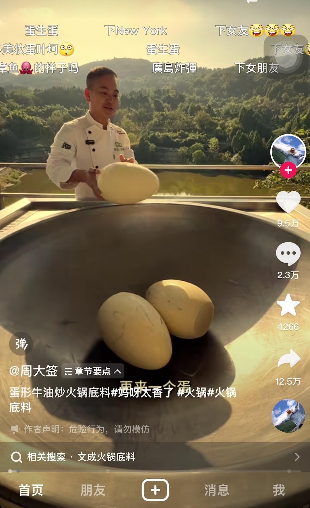 自制火锅底料的风味增强技巧|金年会官网