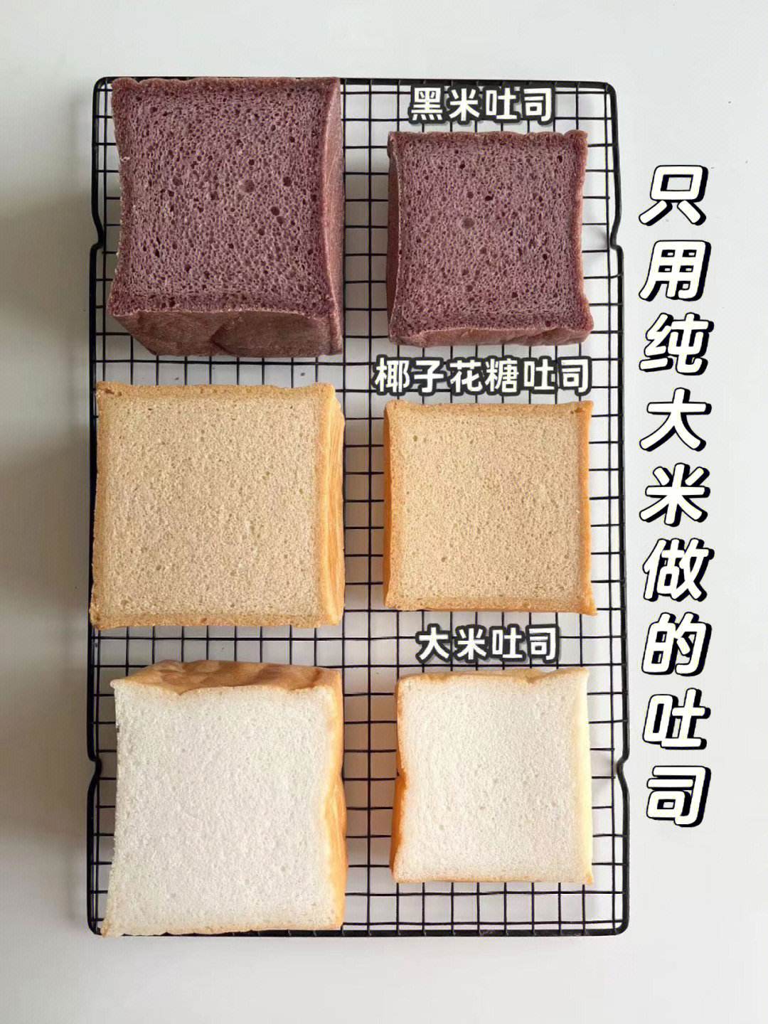 如何制作无麸质版的法式甜点