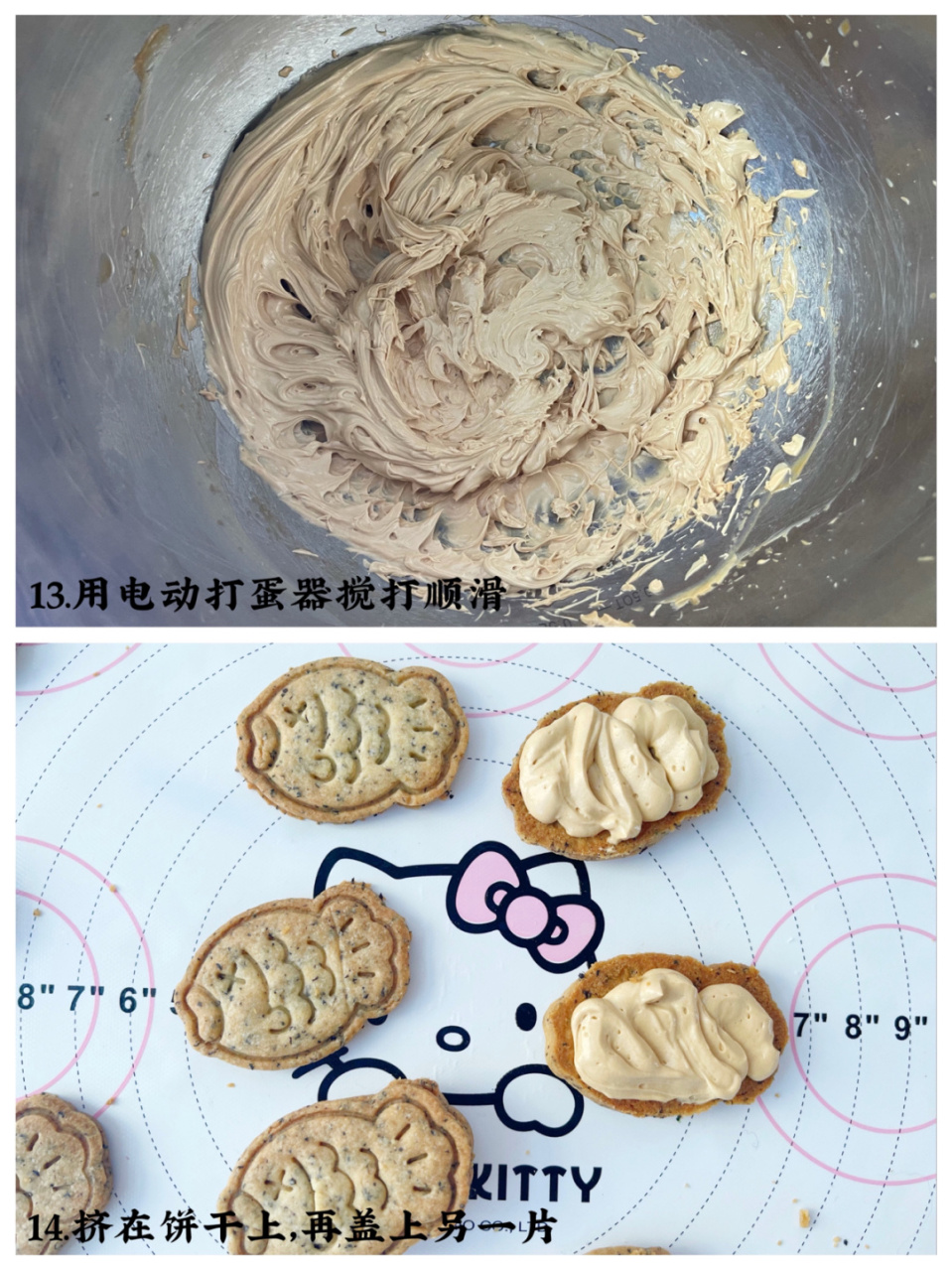 如何使焦糖更加顺滑