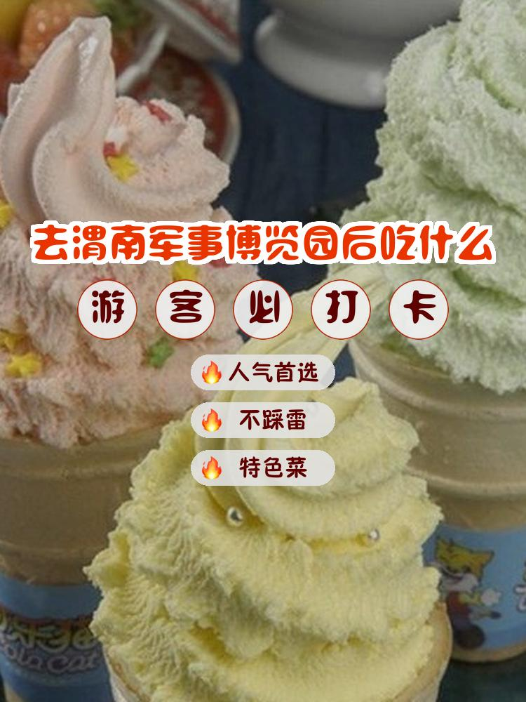 金年会_寿司汉堡的历史渊源是什么