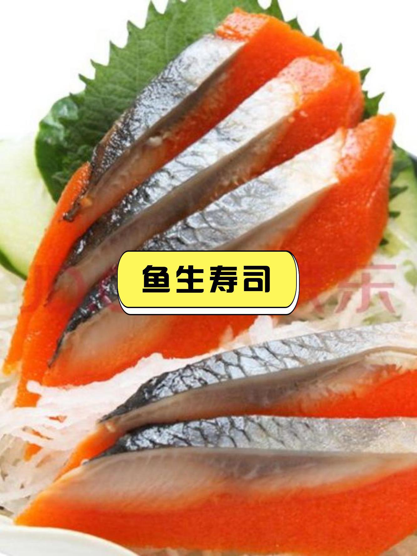 适合鱼生寿司的酒类搭配推荐-金年会app