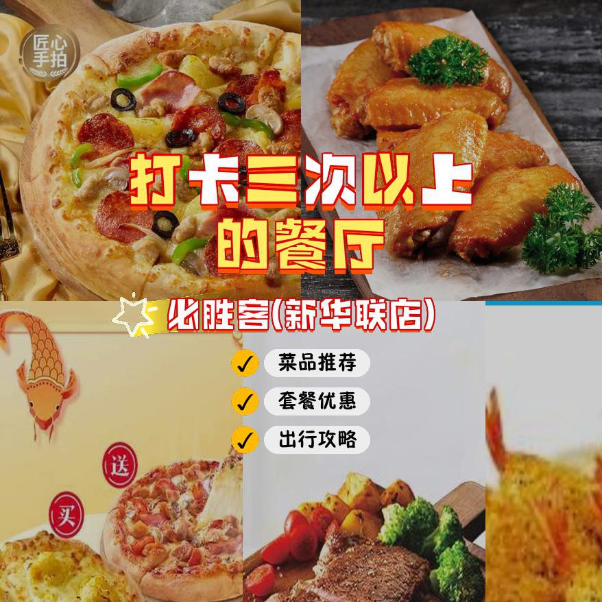 自制披萨意面所需的厨具有哪些