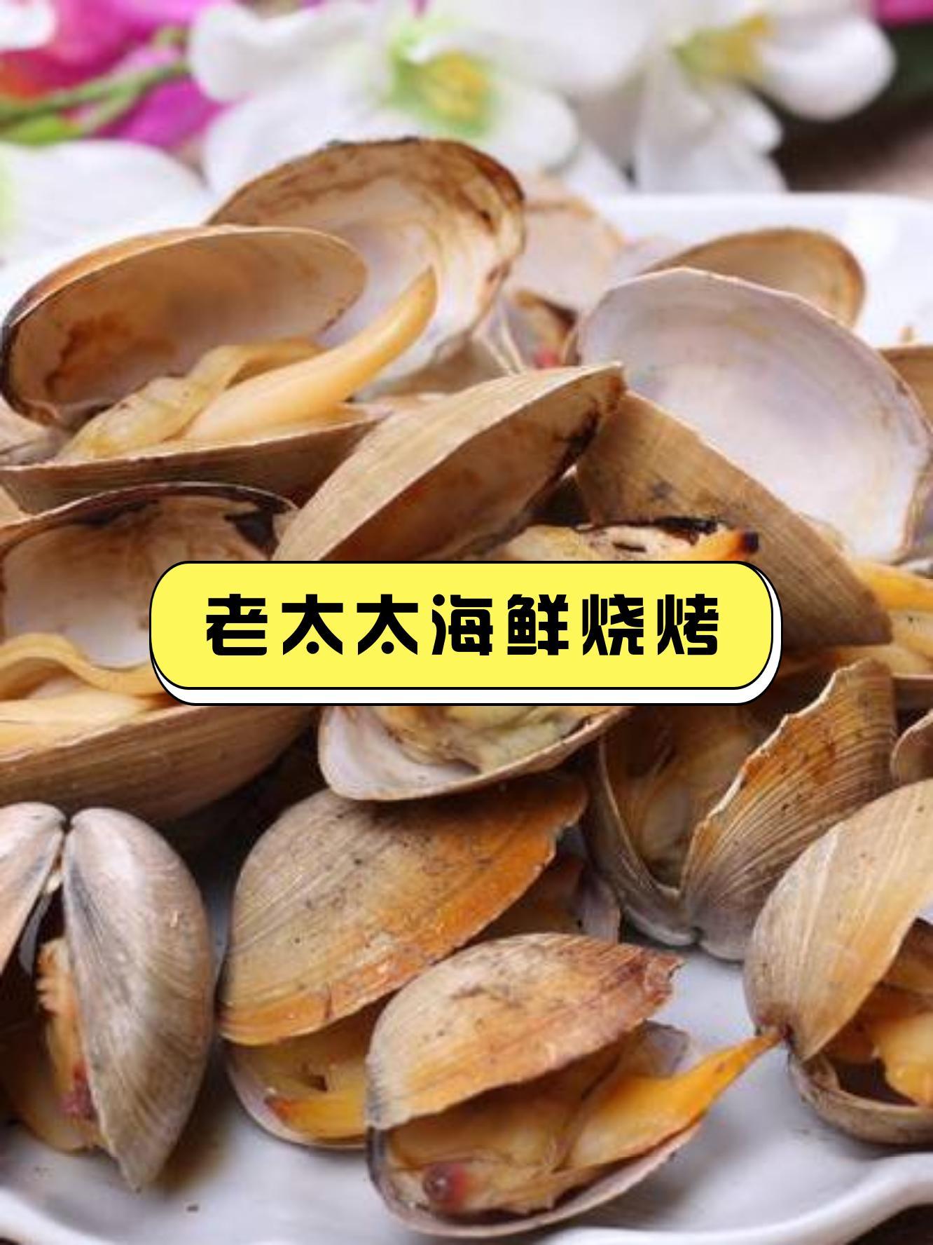 如何用坚果增加烧烤的口感