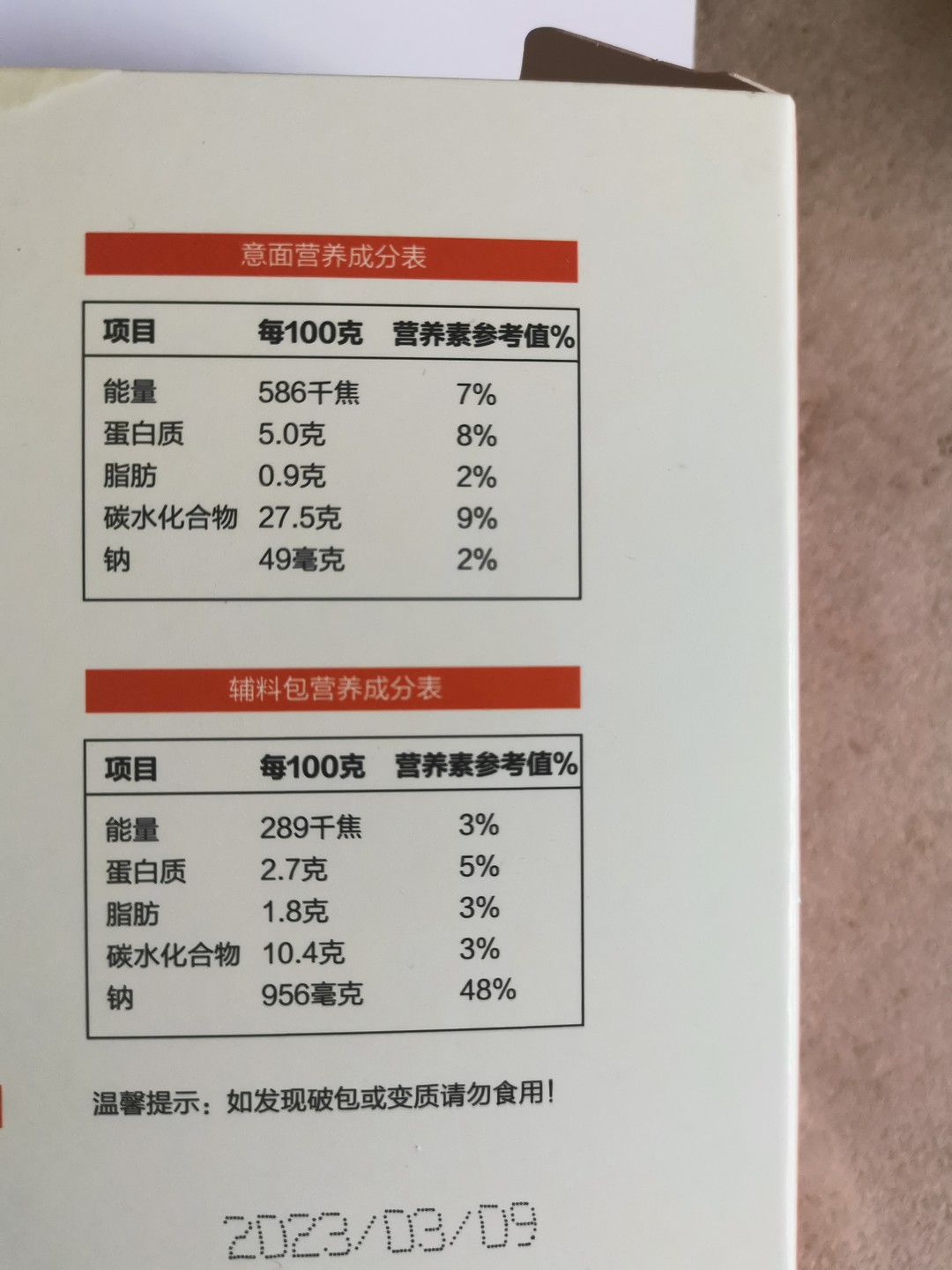 如何根据季节变化调整意大利面肉酱的配方