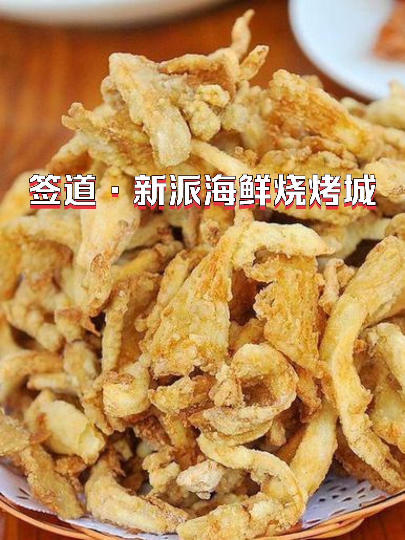 烧烤肉串的理想腌制温度是_金年会客户端
