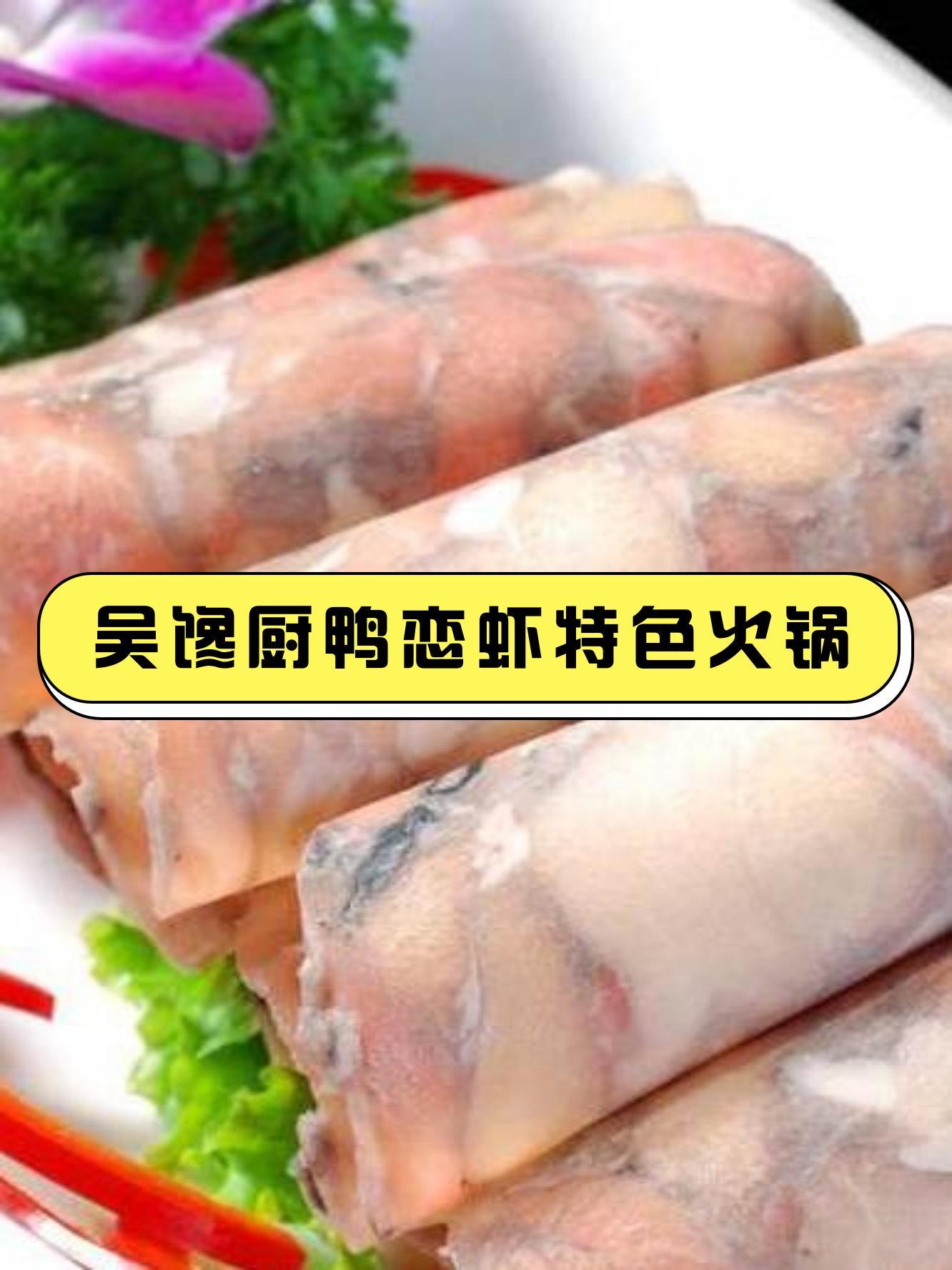 金年会官网:适合儿童的火锅干锅食谱推荐