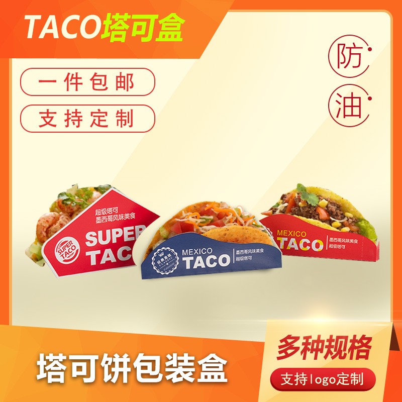 墨西哥玉米饼煎饼的食材搭配建议