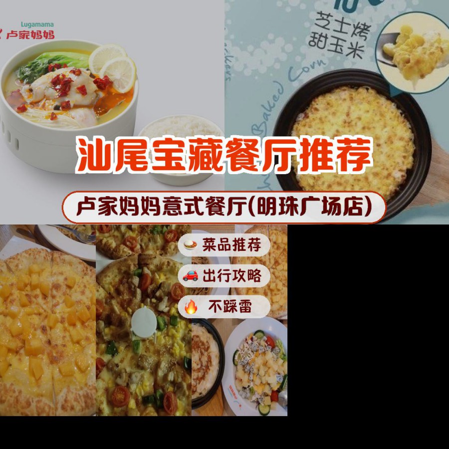 焗菜中意大利面的健康益处有哪些