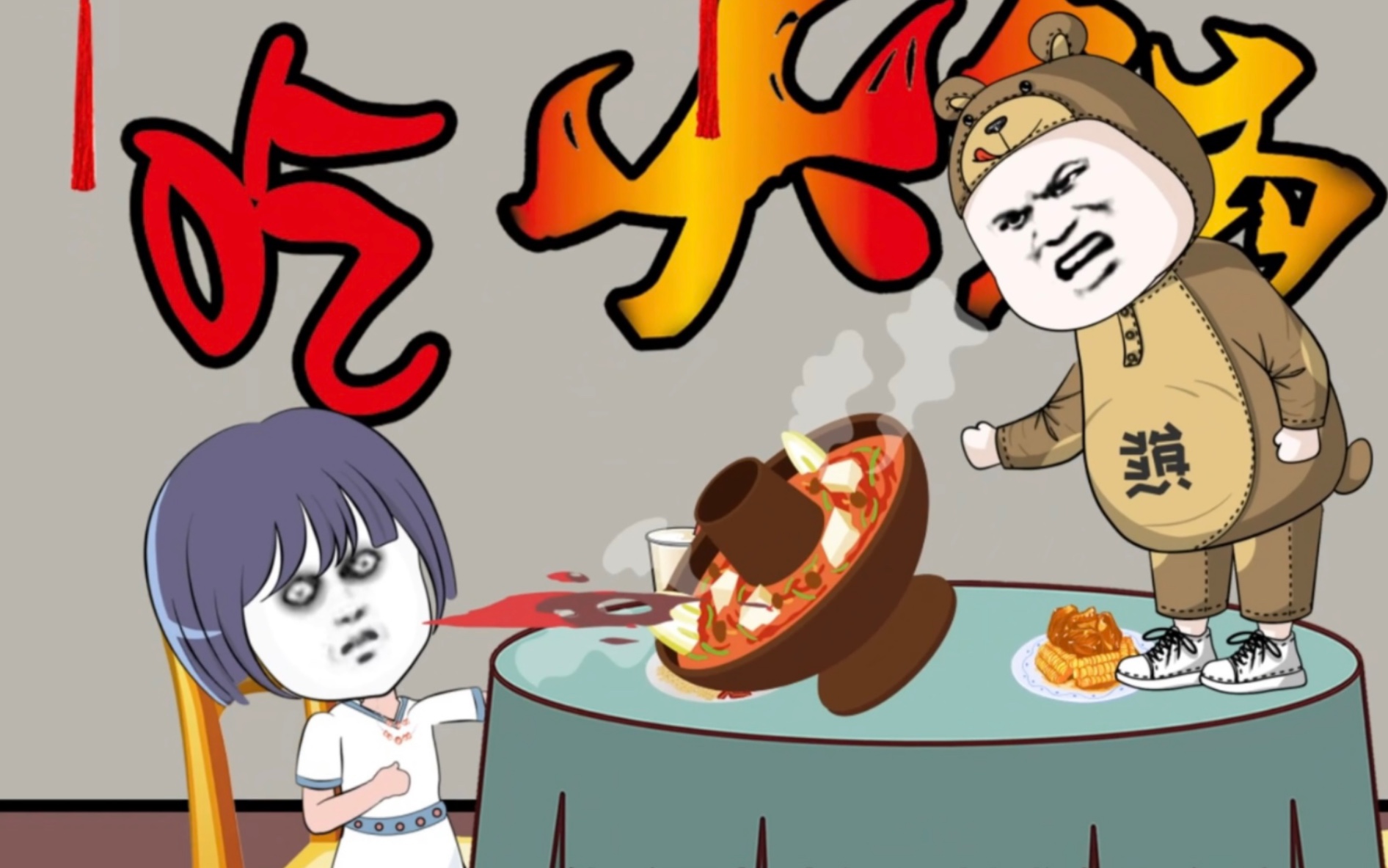 如何让儿童参与火锅制作