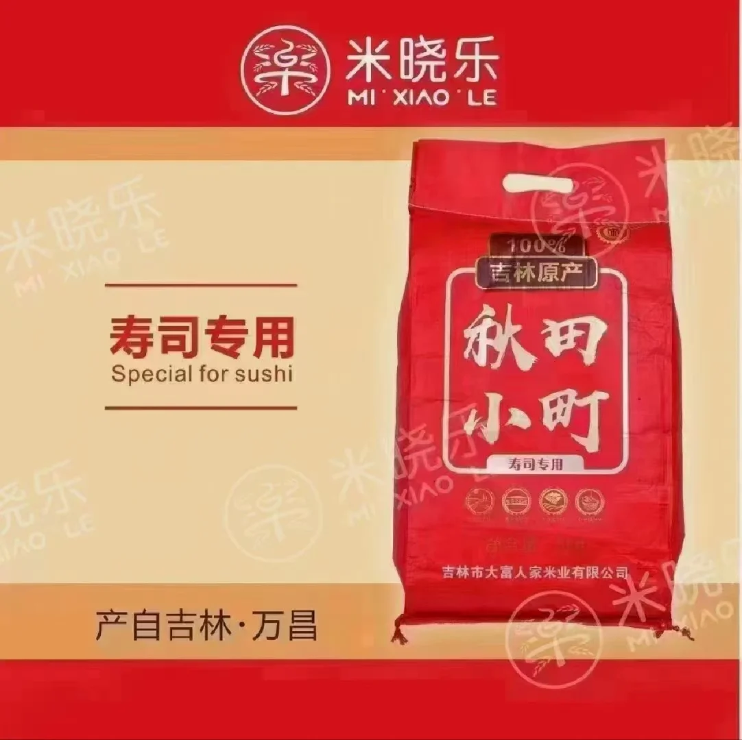 如何处理快熟米与传统寿司米