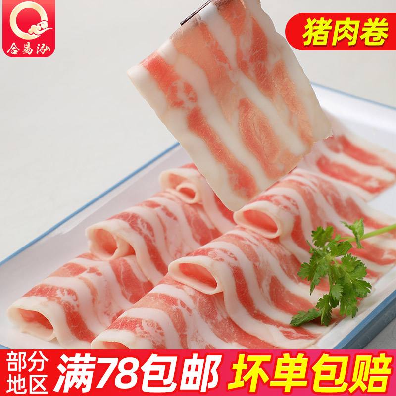 如何挑选适合家用的火锅肉片